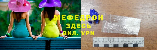 mdpv Верея