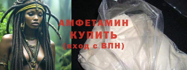 MDMA Premium VHQ Верхнеуральск