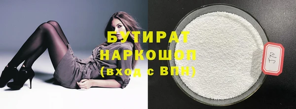 MDMA Premium VHQ Верхнеуральск