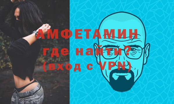 стаф Бугульма